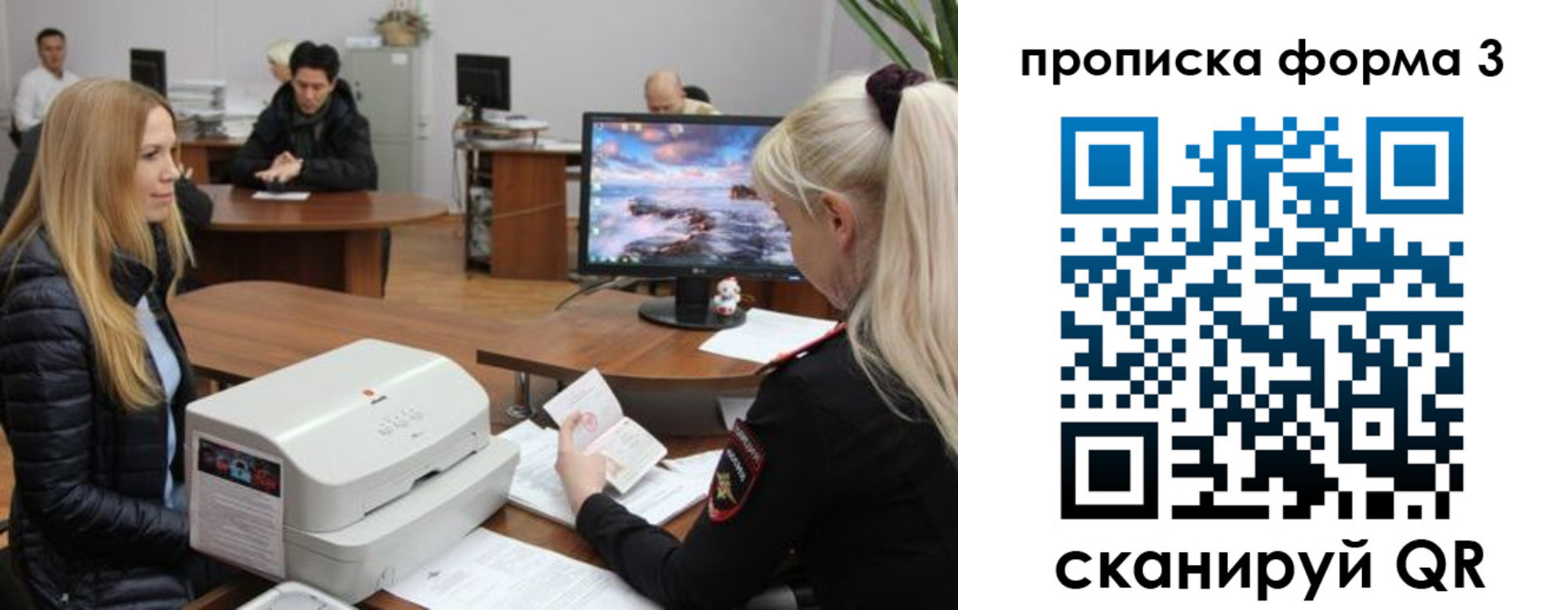 прописка регистрация в Аткарске