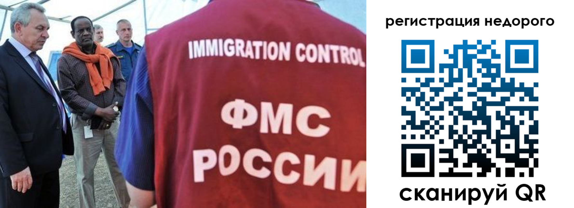 прописка для кредита в Аткарске